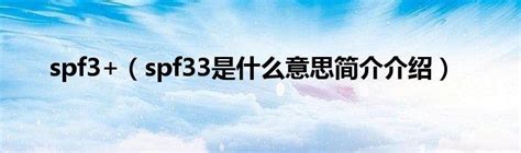 33是什麼意思|【33是什麼意思】揭秘「33」網路密碼！快來探尋它的隱藏意義